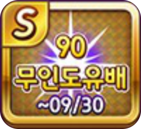 exile honor light.png