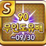 exile honor light