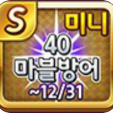 marble defense mini honor light