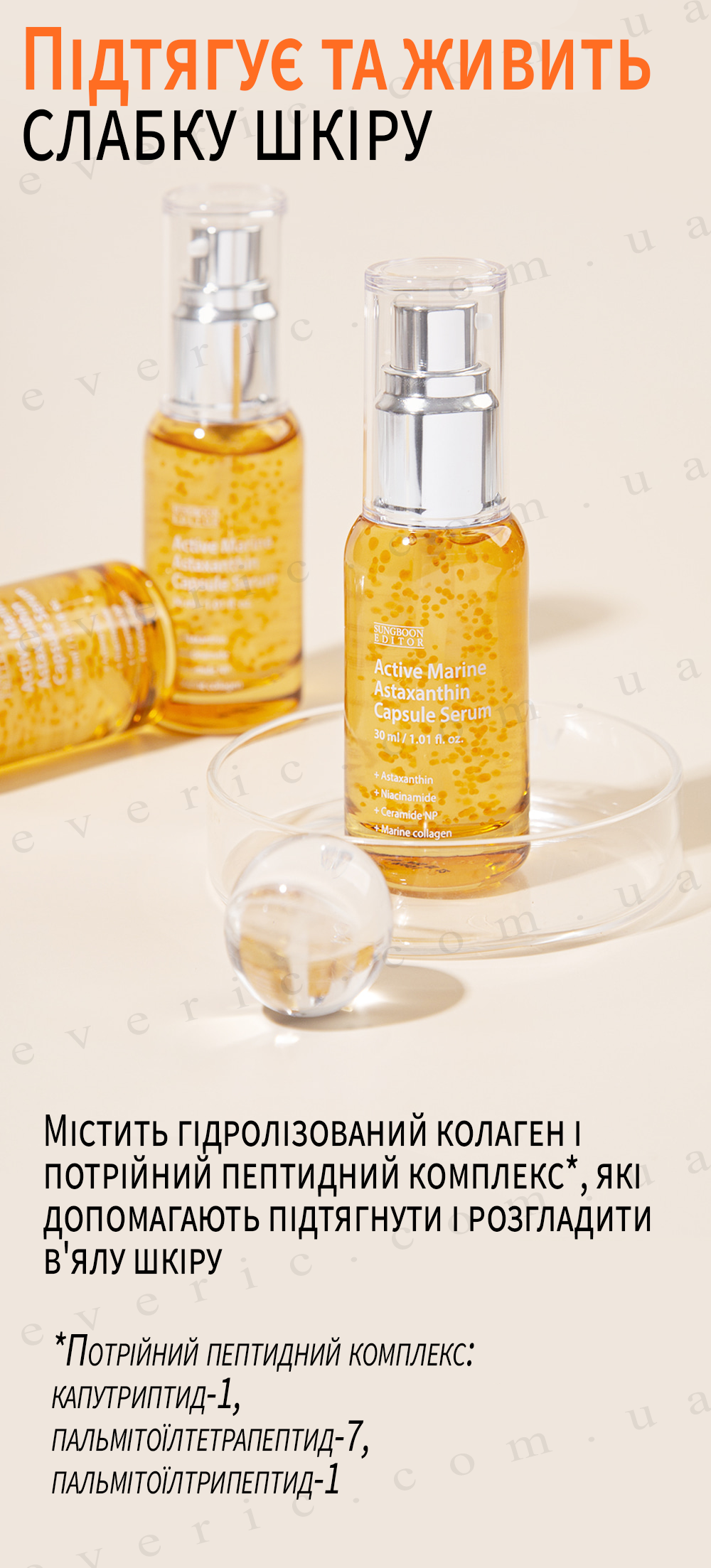 18 копия