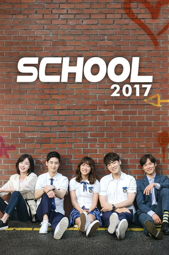 School 2017 (2017).jpg
