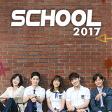 School 2017 (2017)