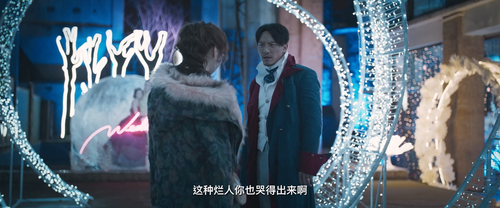 Li.Wo.Yuan.Yi.Dian.2023.1080p.WEB DL.DDP5.1.H264 MISS.mkv 20240213 233955.921.png