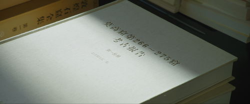 Great.Love.Dunhuang.2023.2160p.HQ.WEB DL.H265.AAC CHDWEB.mkv 20240213 231655.103.png