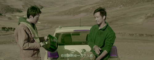 The.Continent.2014.2160p.WEB DL.AAC.H265.DV MISS.mkv 20240215 104825.710.png