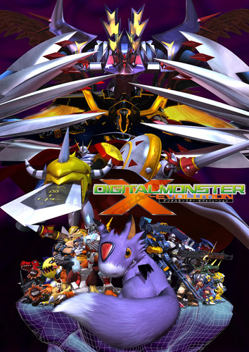 Dejitaru monsuta no X shinka (2005).jpg