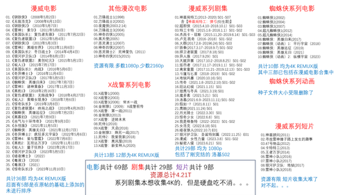 Quicker 20240212 105350.png