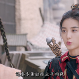 Sword.and.Fairy.6.S01E01.2024.2160p.IQ.WEB DL.H265.DDP CHDWEB.mkv 20240220 071912.516