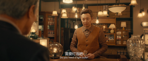 照明商店.Love.Life.Light.2023.1080p.WEB DL.DDP5.1.H264 HDSWEB.mkv 20240216 094553.523.png