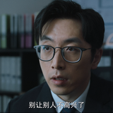 年会不能停.Johnny.Keep.Walking.2023.2160p.WEB DL.H265.10bit.DTS.5.1 OurTV.mkv 20240216 160940.582