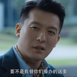 年会不能停.Johnny.Keep.Walking.2023.2160p.WEB DL.H265.10bit.DTS.5.1 OurTV.mkv 20240216 161013.797