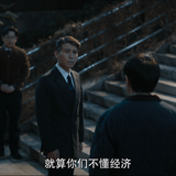 年会不能停.Johnny.Keep.Walking.2023.2160p.WEB DL.H265.10bit.DTS.5.1 OurTV.mkv 20240216 161116.250