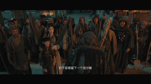 Monkey.King.and.City.of.Demons.2018.1080p.WEB DL.AAC.H264 MISS.mkv 20240221 105006.085.png