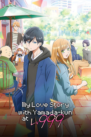 My Love Story with Yamada kun at Lv999 (2023).jpg