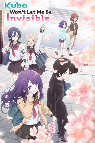 Kubo Won't Let Me Be Invisible (2023).jpg