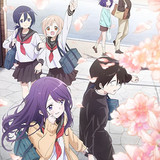 Kubo Won't Let Me Be Invisible (2023)