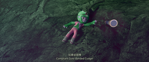 Monkey.Magic.2018.2160p.WEB DL.DDP5.1.H265.DV MISS.mkv 20240221 133650.995.png