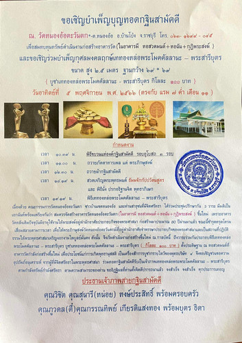 386185989 1731774017302354 8427090150561551012 n.jpg