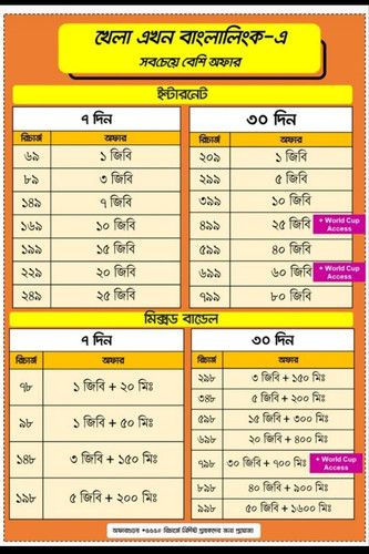 IMG 20231015 WA0045.jpg