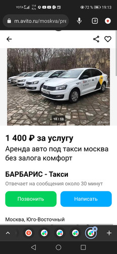 Screenshot 20231016 191301 com.chrome.beta.jpg