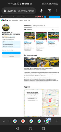 Screenshot 20231016 192043 com.chrome.beta.jpg