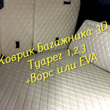 3eda9b69d2f31e0e6a5650ae4687eef1