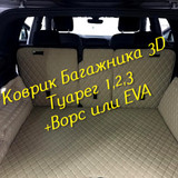 ec2b78c34d634844f87f6056fd194351