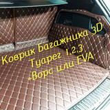 6eb7346c54c3f238048b1dc090b8d7db