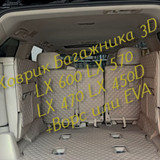 490cd323589d2dd4aa684c5009e0b696