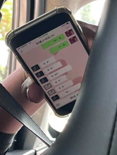 打车看到司机师傅群名.jpg