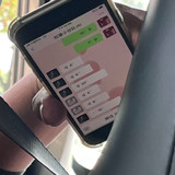 打车看到司机师傅群名