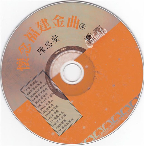 disc.jpg
