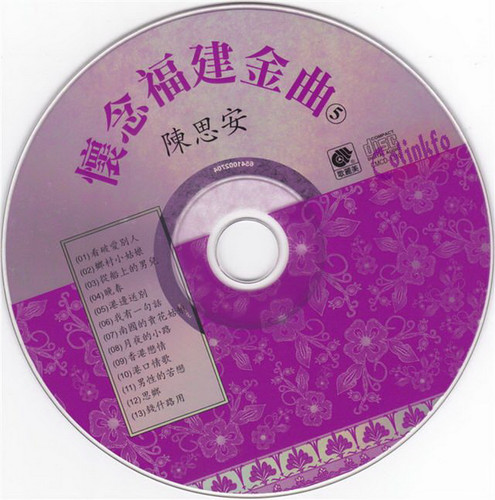 disc.jpg