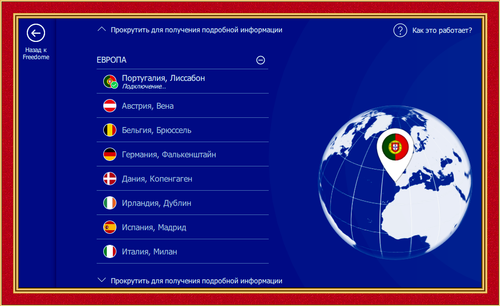 F Secure Freedome VPN January 16, 2024 For 92 Days.png
