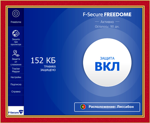 F Secure Freedome VPN January 16, 2024 For 92 Days 2.png