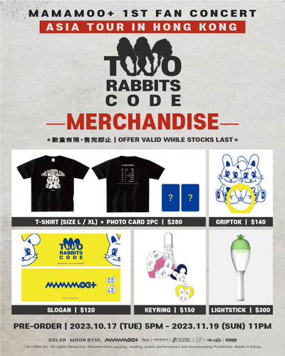 MMM+ Merchandise.jpg
