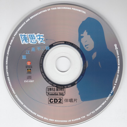 disc2.jpg