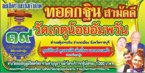 386435869 2712234438929433 8300996656937267304 n.jpg