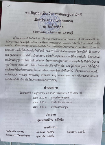 387805073 6839903869426609 5982298263368117943 n.jpg