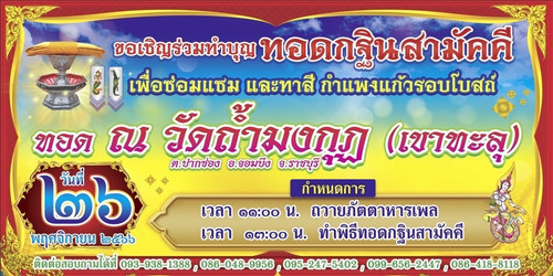 387815511 3228129157491941 1559012799181233755 n.jpg