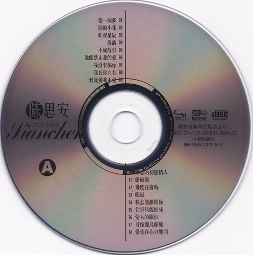 disc2.jpg