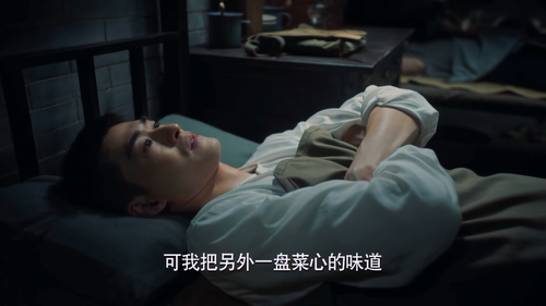 珠江人家.Stay.Young.Stay.Passion.S01E05.2023.2160p.WEB DL.AAC.H265 .mp4 20231018 220203.446.png