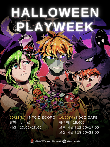 Halloween Playweek.png