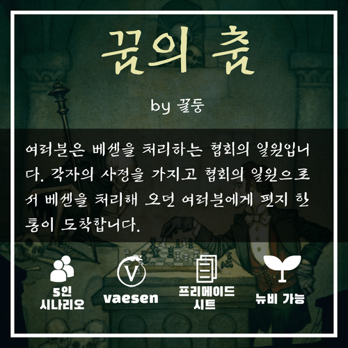 꿀둥 세션카드.png