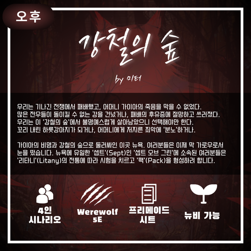 미터 세션카드.png