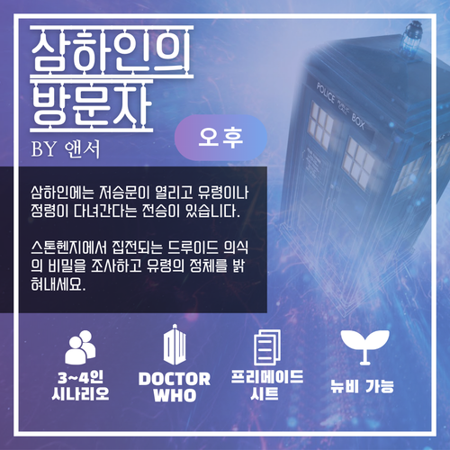 앤서 세션카드.png