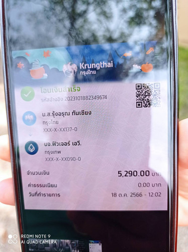 FB Rainbow Roong aroon2.jpg