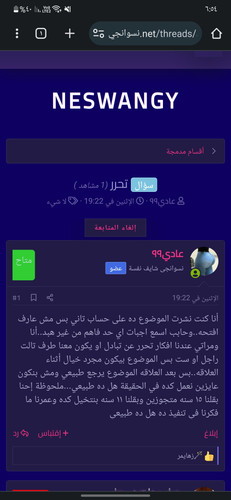 Screenshot ٢٠٢٣١٠١٥ ١٨٥٤٢٧ Chrome.jpg