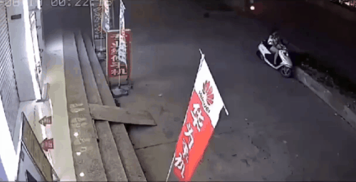 GIF 230718 013021.gif