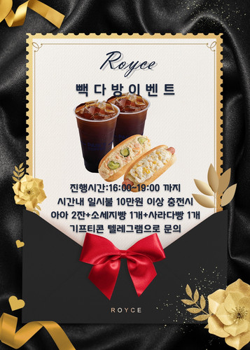 기프티콘 이벤트 게시판모음.jpg